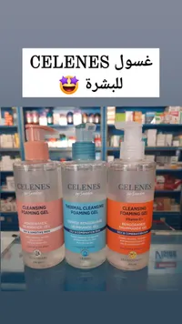 غسول رغوي للوجه - سيلينيز (Celenes)