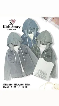 جاكيت جينز بقلنسوة أطفال Kids Story