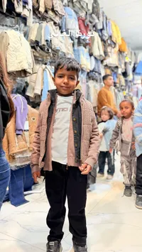 جاكيت كارديجان صوف للأطفال