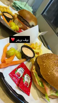برجر بيف برجر - وجبة شاملة