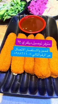 كروكيت دجاج مقلي