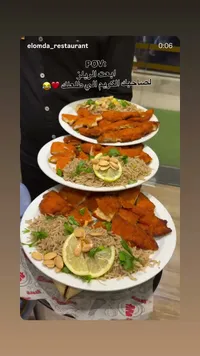 وجبة دجاج مقرمش مع الأرز - مطعم العمدة