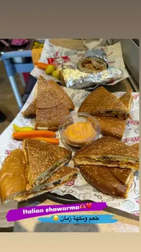 شاورما إيطالية