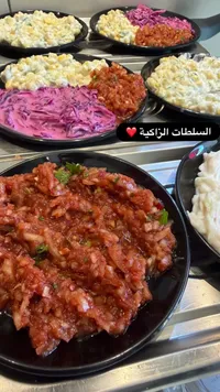 تشكيلة السلطات الزاكية