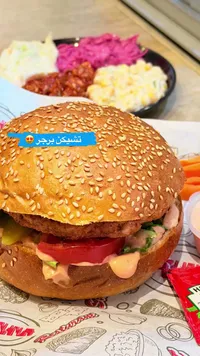 وجبة تشيكن برجر