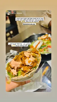 ساندويتش كرانشي راب