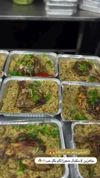 وجبة أرز بالدجاج - مطعم استكانة
