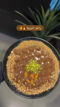 وافل النوتيلا