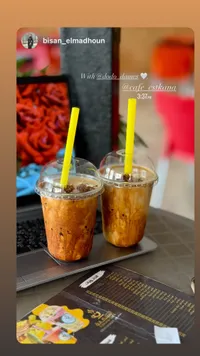 مشروب القهوة الباردة - مقهى الاستكانة