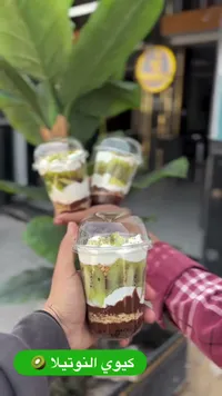 كوب كيك كيوي بالنوتيلا