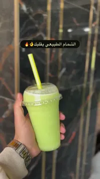 عصير شمام طبيعي