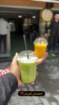 عصير فواكه طبيعي طازج