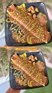 كريب إستكانة المميز