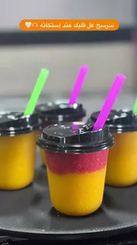 مشروب مثلج بطبقات الفواكه الطبيعية