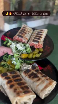 وجبة شاورما مشوية - إستكانة