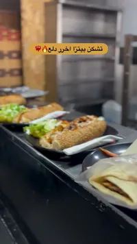 ساندويتش تشكن بيتزا