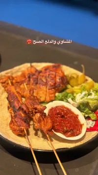 وجبة مشاوي مشكلة - مشويات غزة