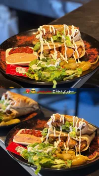 وجبة ساندويتش ستريبس دجاج سوري