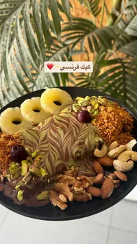 كيك فرنسي فاخر بالمكسرات والفواكه