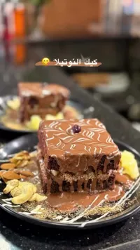 كيك النوتيلا