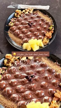 طبق وافل الشوكولاتة والمكسرات