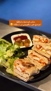 وجبة سكلوبيني - مطعم استكانة