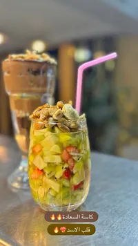 كاسة السعادة - قلب الاسد