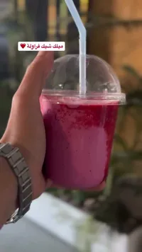 ميلك شيك فراولة