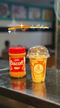 ميلك شيك لوتس - استكانة كافيه (Estkana Cafe)