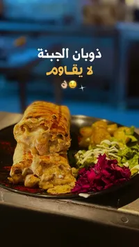 شاورما دجاج بالجبنة الذائبة