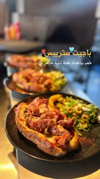 باجيت ستربس