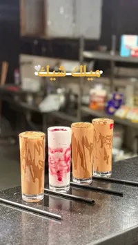 ميلك شيك