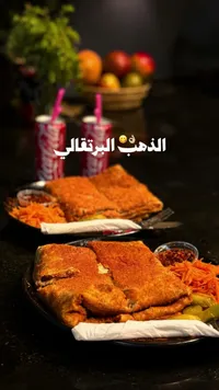 وجبة برتغالية