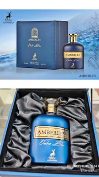 عطر أمبرلي أومبري بلو - ميزون الحمراء (Maison Alhambra)