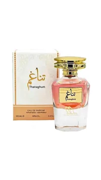 عطر تناغم - Thanaghum