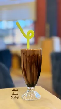 ميلك شيك نوتيلا