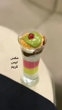 مكس آيس كريم