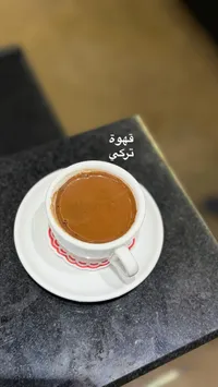 قهوة تركي