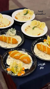 وجبة كوردن بلو مع صوص المشروم
