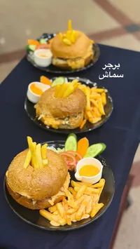 وجبة برجر سماش