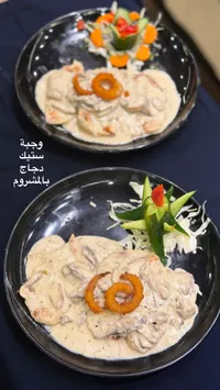 وجبة ستيك دجاج بالمشروم