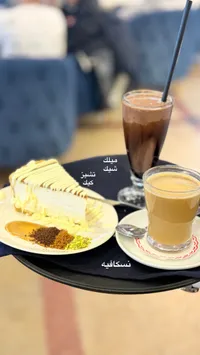 ميلك شيك شوكولاتة