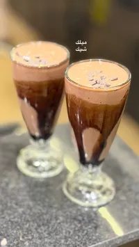 ميلك شيك شوكولاتة