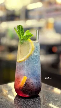 موهيتو منعش