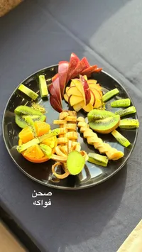 صحن فواكه مشكلة