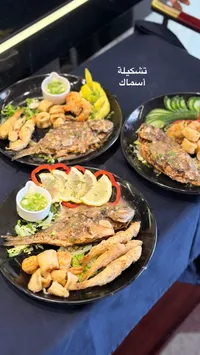 تشكيلة وجبات أسماك بحرية