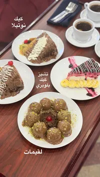 تشيز كيك بلوبيري