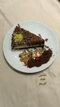 تشيز كيك أوريو