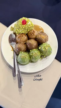 مكس لقيمات