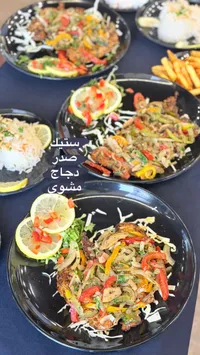ستيك صدر دجاج مشوي